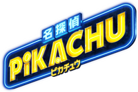 Logo 20