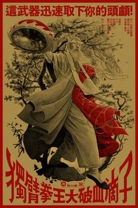 Poster 19
