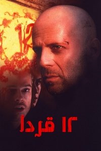 Poster 109