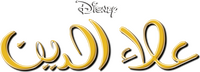 Logo 9
