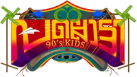 Logo 2