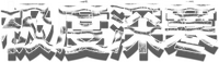 Logo 6
