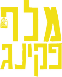 Logo 5