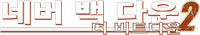 Logo 14