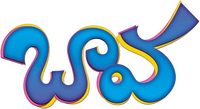 Logo 0