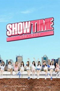 Poster for Mamamoo x GFriend Showtime