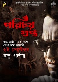Poster 2