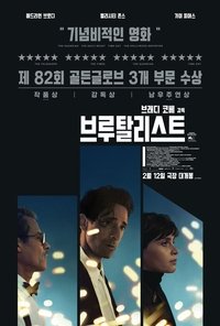 Poster 100