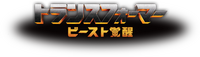 Logo 18
