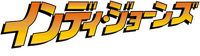 Logo 17