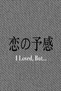 Poster for I Loved, But...