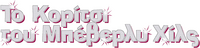 Logo 24