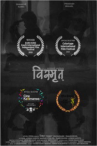 Poster for Forgotten