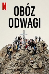 Poster 0