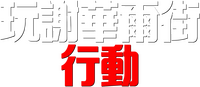Logo 38