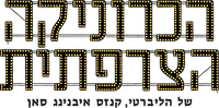 Logo 5