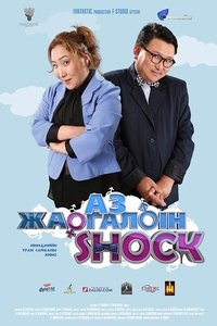 Poster 1
