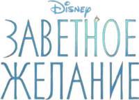 Logo 17