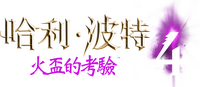Logo 49