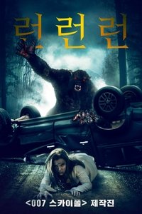 Poster 3