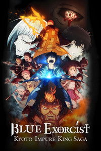 Poster for Kyoto Saga