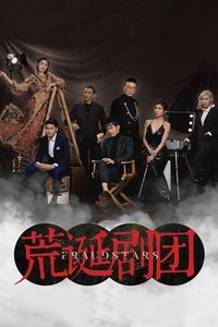 Poster for Season 1