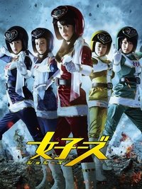 Poster 3