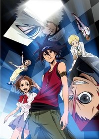 Poster for Phi Brain: Puzzle of God