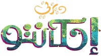 Logo 33