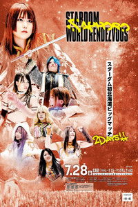 Poster for Stardom Sapporo World Rendezvous