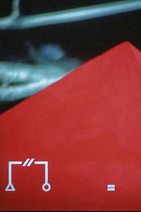 Poster for Origin of The Night (Amazon Cosmos)