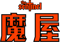 Logo 4