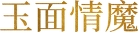 Logo 13