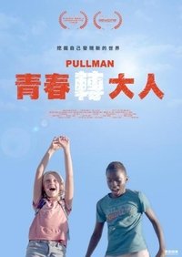 Poster 2