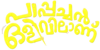Logo 0
