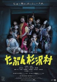 Poster 1