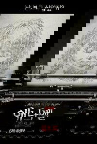 Poster 47