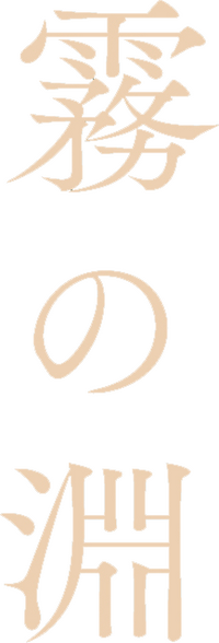Logo 0