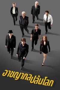 Poster 13