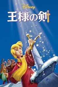 Poster 26