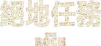 Logo 25