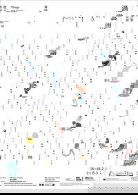 Passing Rain