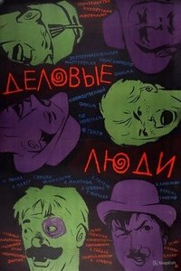 Poster 2