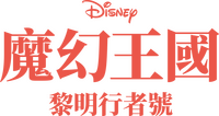 Logo 17