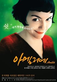Poster 17