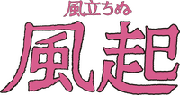 Logo 14