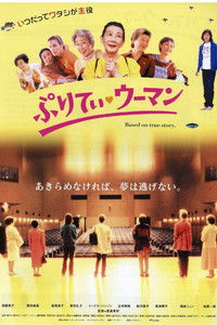 Poster for Pretty Woman