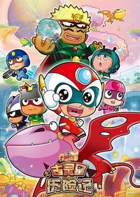 Poster for Season 6