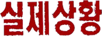 Logo 0