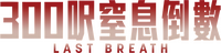Logo 7